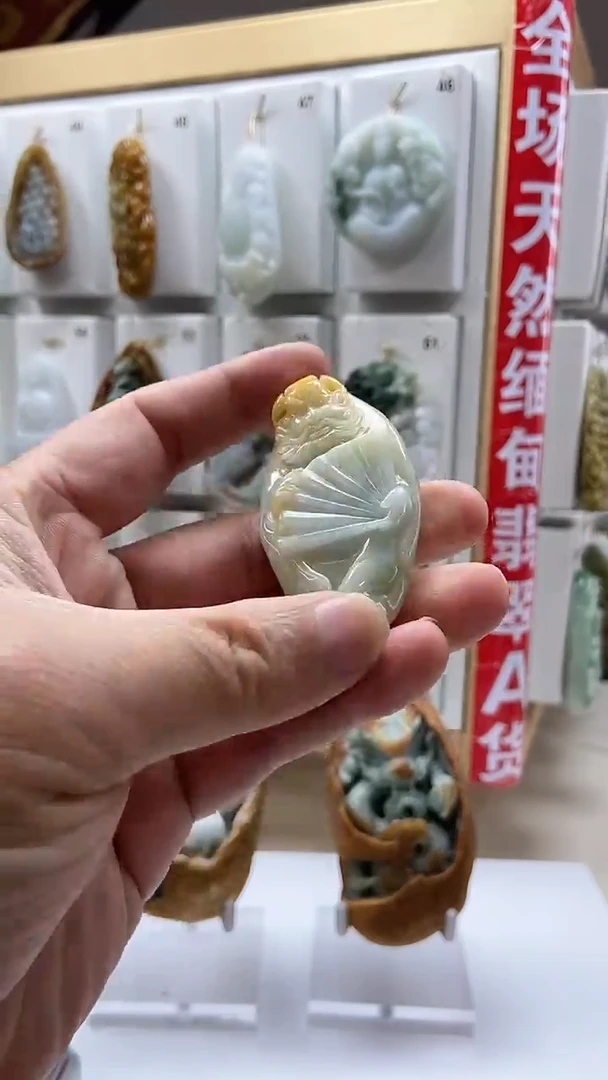 颈饰未镶嵌翡翠翡翠A货2025/11/14