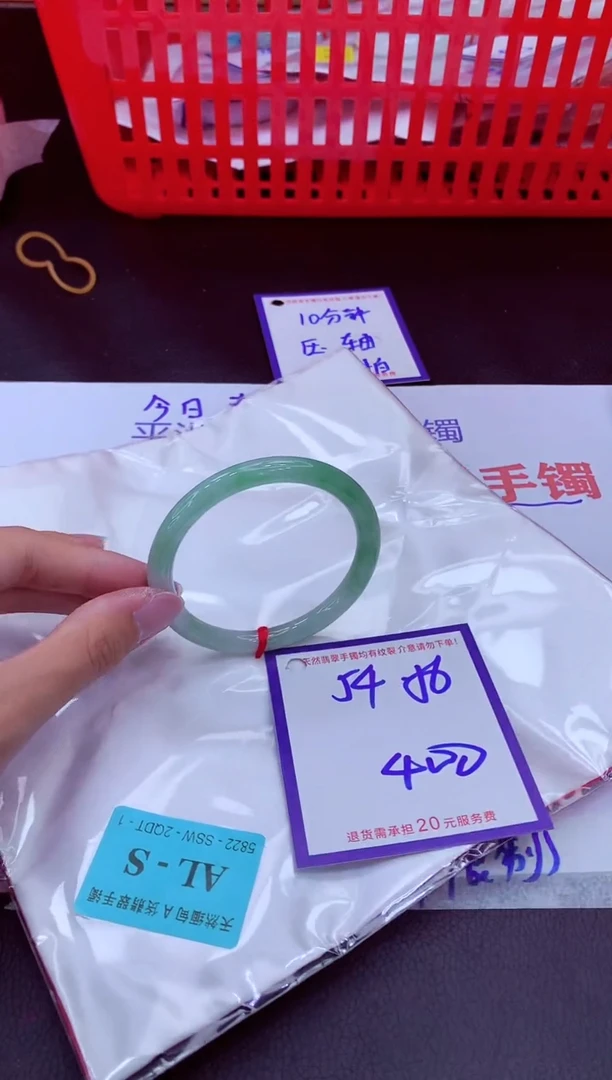 未镶嵌手镯翡翠11111111