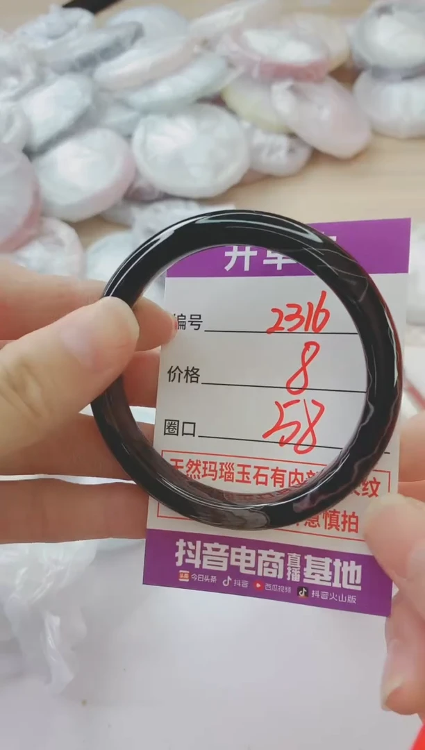 玛瑙/玉髓手镯未镶嵌2316