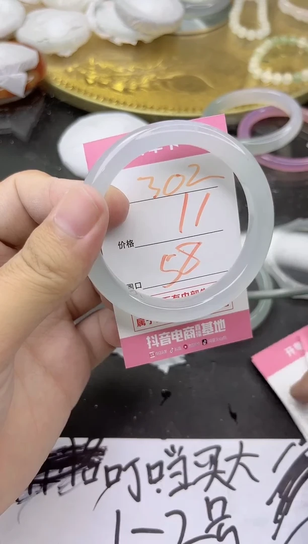 玛瑙/玉髓手镯未镶嵌302