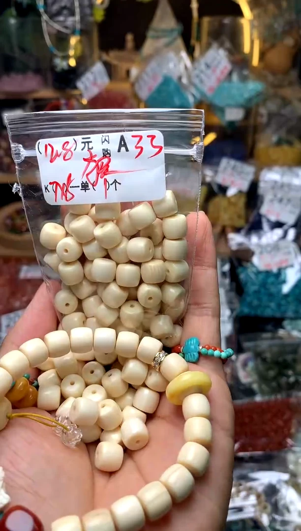 未镶嵌琥珀珠宝奇石A33