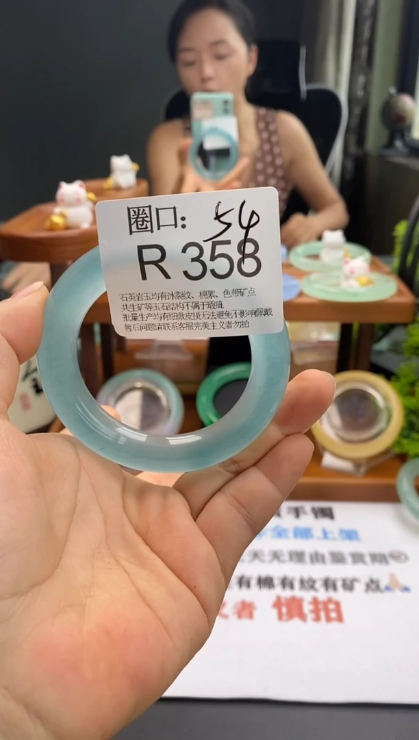 2****5R358专拍链接一物一拍以截图为准