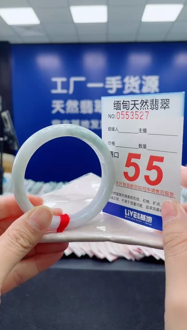 未镶嵌手镯翡翠天然翡翠手镯