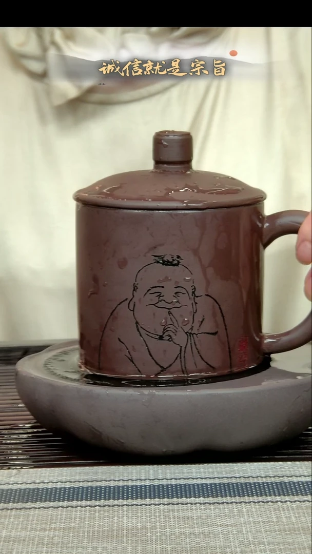 茶杯紫砂3064135403541.52