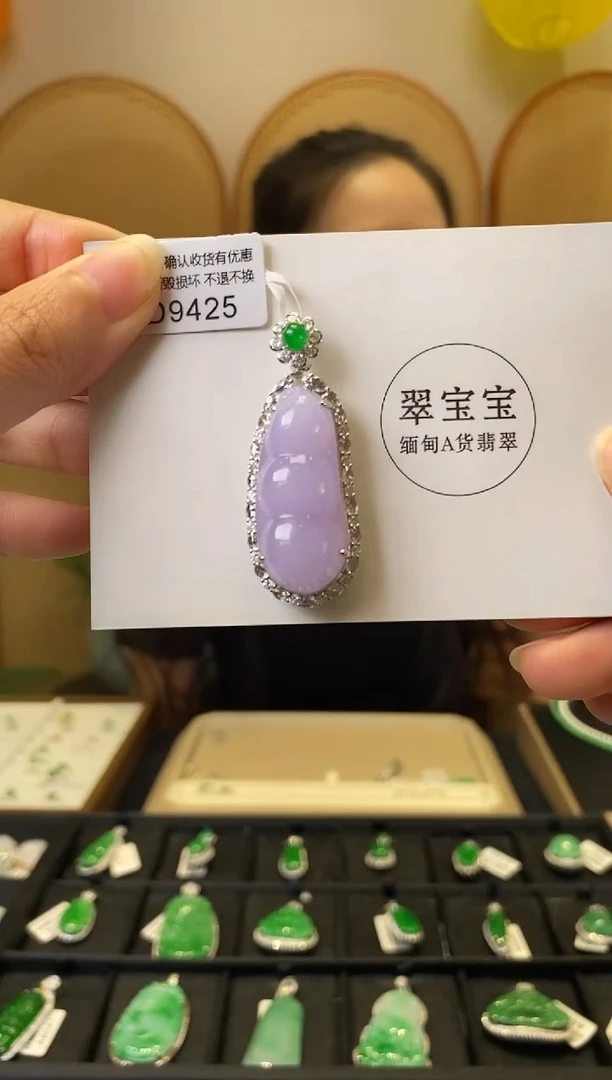 颈饰18K金镶嵌翡翠D9425 福豆 含运营费