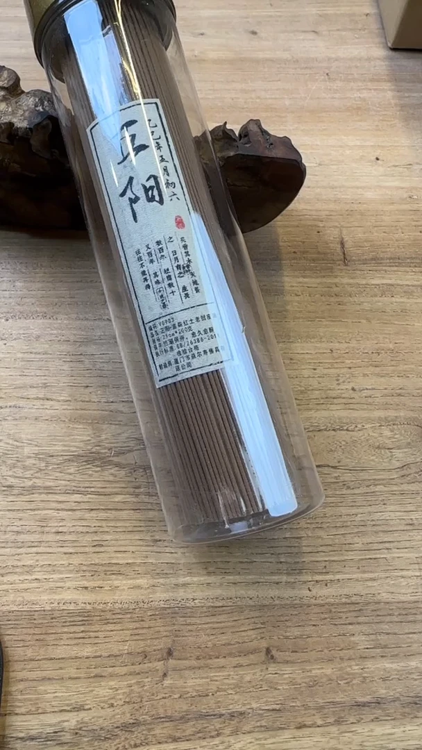 线香32号 正阳 200克