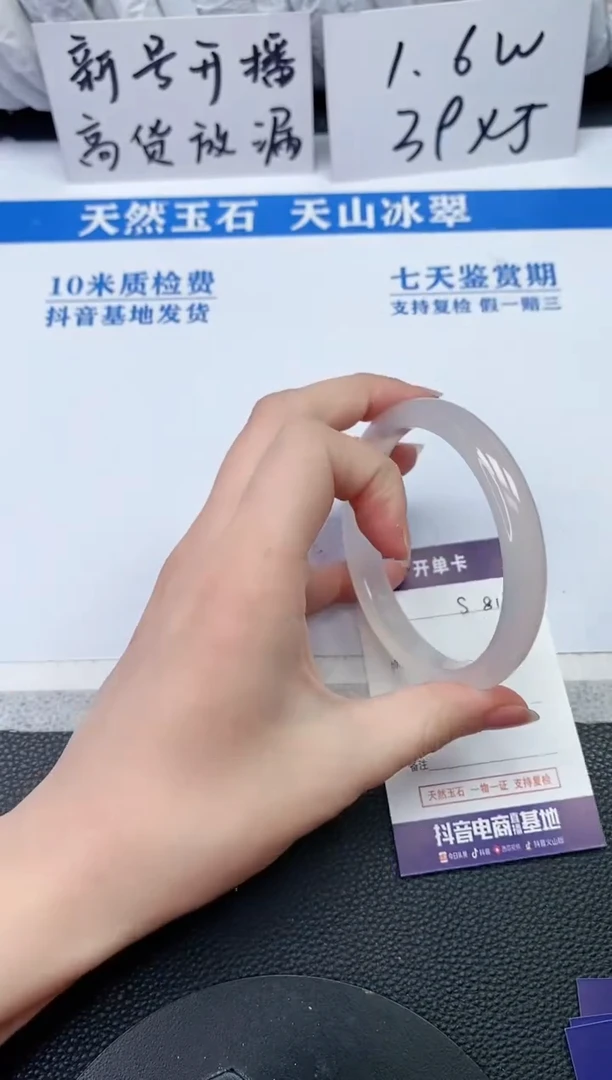 【闪购商品】石英质玉手镯未镶嵌S818