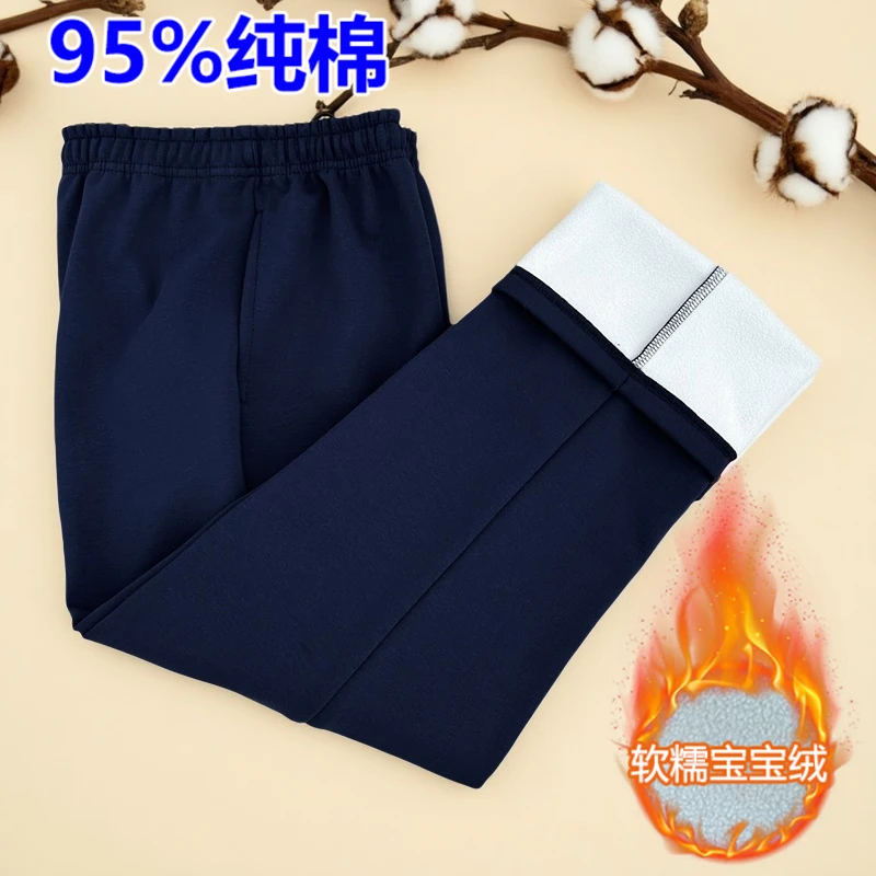 纯棉校服裤子冬季加绒加厚保暖不带条学生全棉藏青色蓝色运动校裤