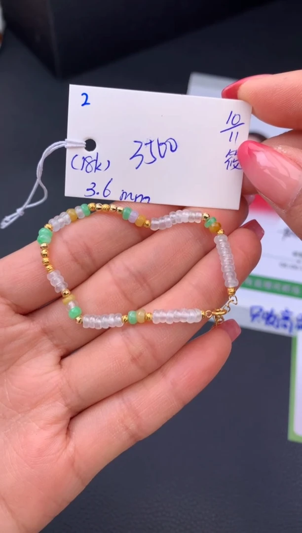 18K金镶嵌手串翡翠假一赔三 挂件