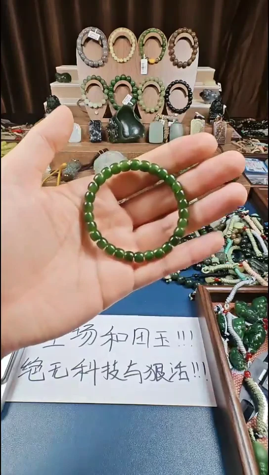 颈饰未镶嵌和田玉多样性发货拍一发一