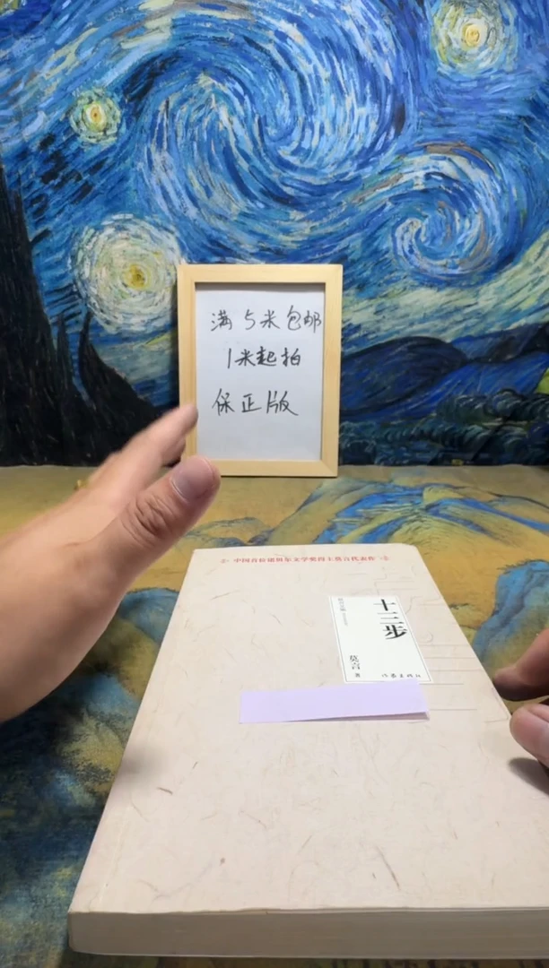 恩***善永威书社下单链接