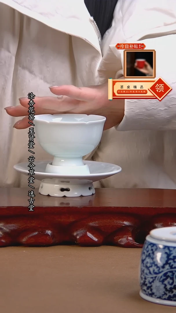 【闪购商品】杯景德镇手工陶瓷茶具