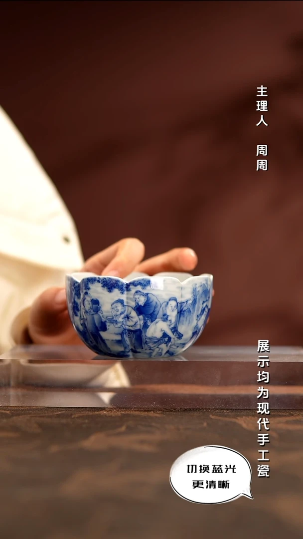陶瓷朗谷窑 重工异型青花