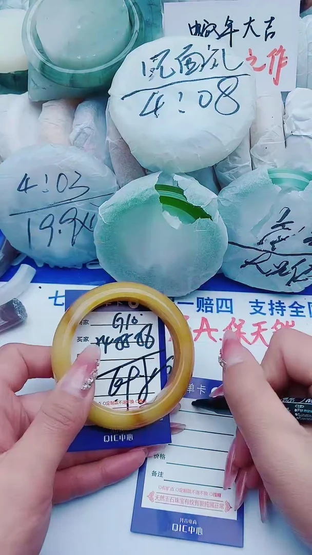 【闪购商品】石英质玉手镯未镶嵌G10+54-55