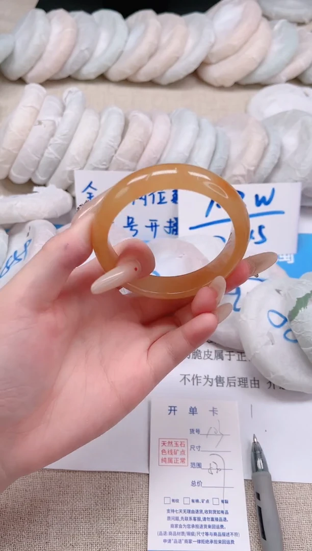 未镶嵌手镯石英质玉103-53黄