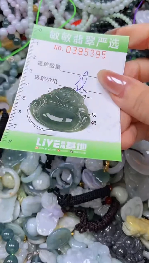 吊坠(不含链)未镶嵌翡翠闪购0395395