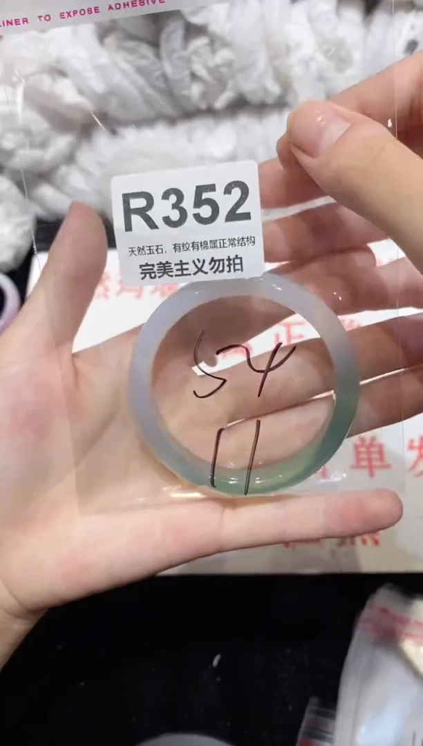 手镯玛瑙/玉髓未镶嵌54