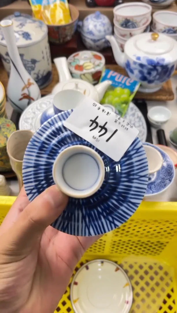 h***n店铺名称 轩轩瓷器 闪购类型 定向 helen