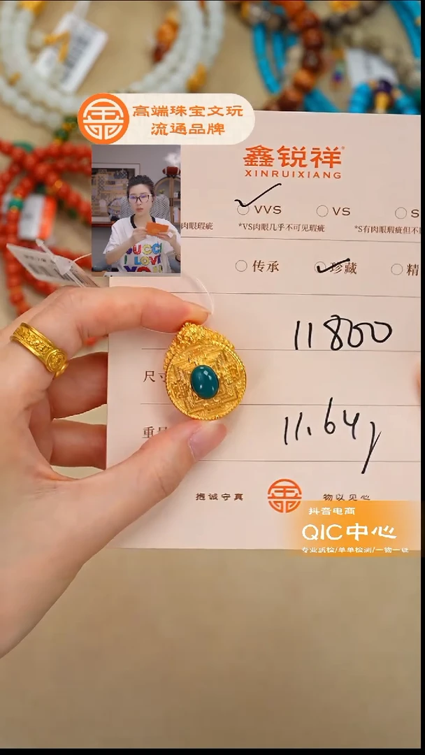 18K金镶嵌绿松石珠宝奇石慧松石