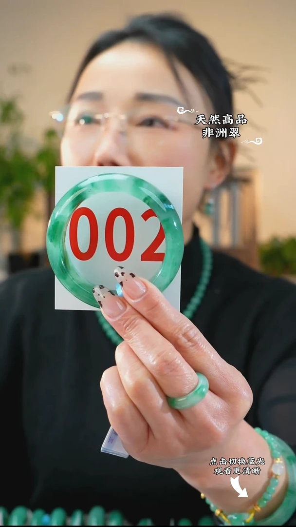 未镶嵌手镯石英质玉（非洲翠）5556