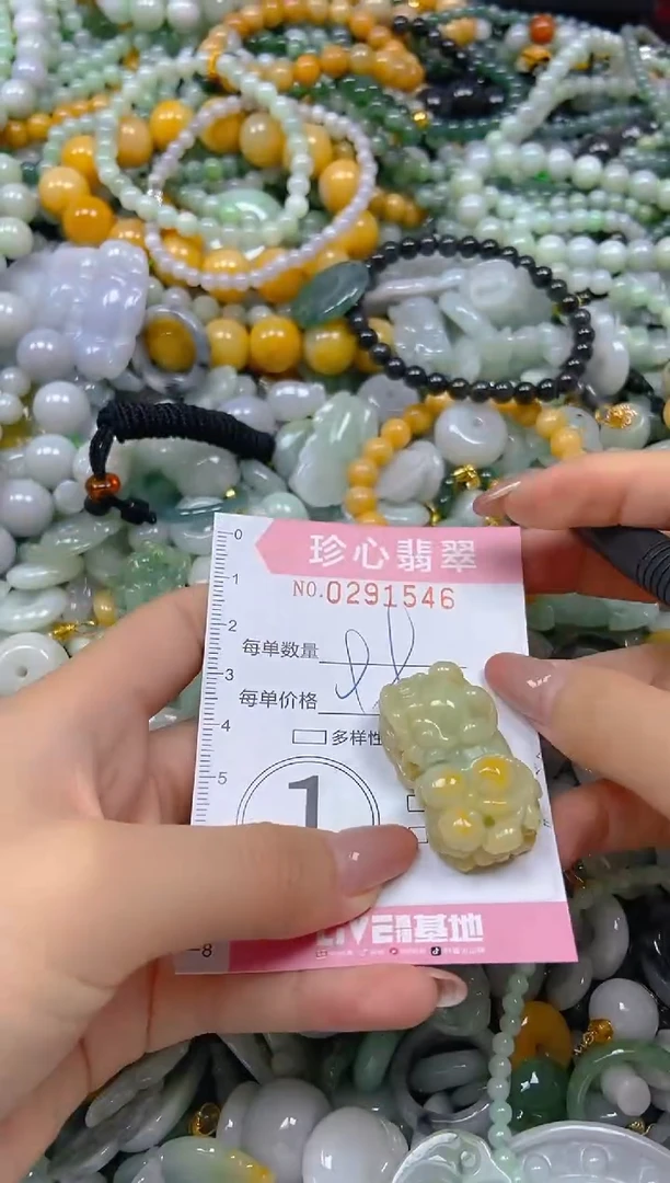 翡翠未镶嵌颈饰闪购0291546