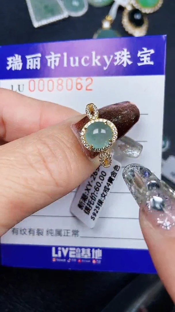 颈饰银S925镶嵌翡翠8062