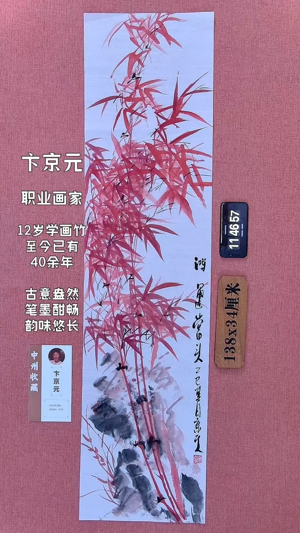 水彩116         卞老师作品