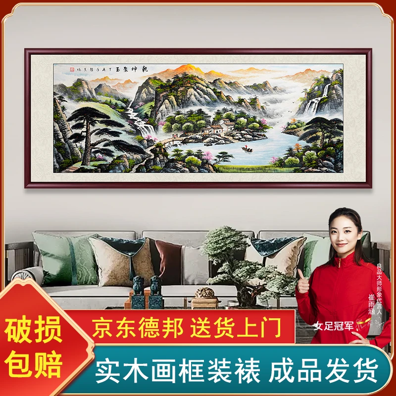 乾坤聚玉国画聚宝盆山水画客厅挂画办公室装饰画新中式背景墙壁画
