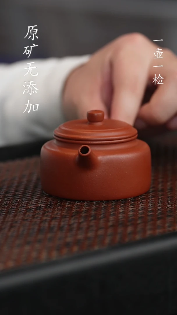 【闪购商品】宜兴紫砂原矿德钟+黄龙山朱泥-110