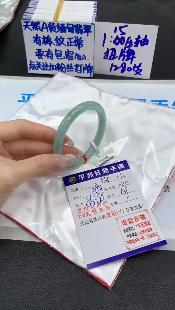 【闪购商品】翡翠手镯未镶嵌1111111111111