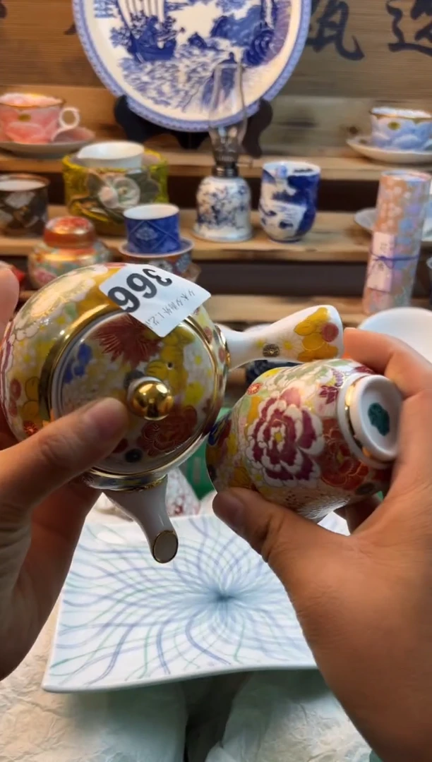 【闪购商品】瓷片瓷器          366