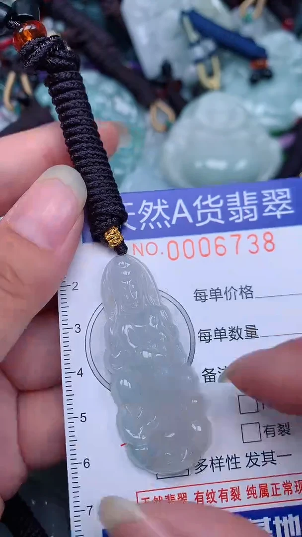颈饰未镶嵌翡翠...0006738