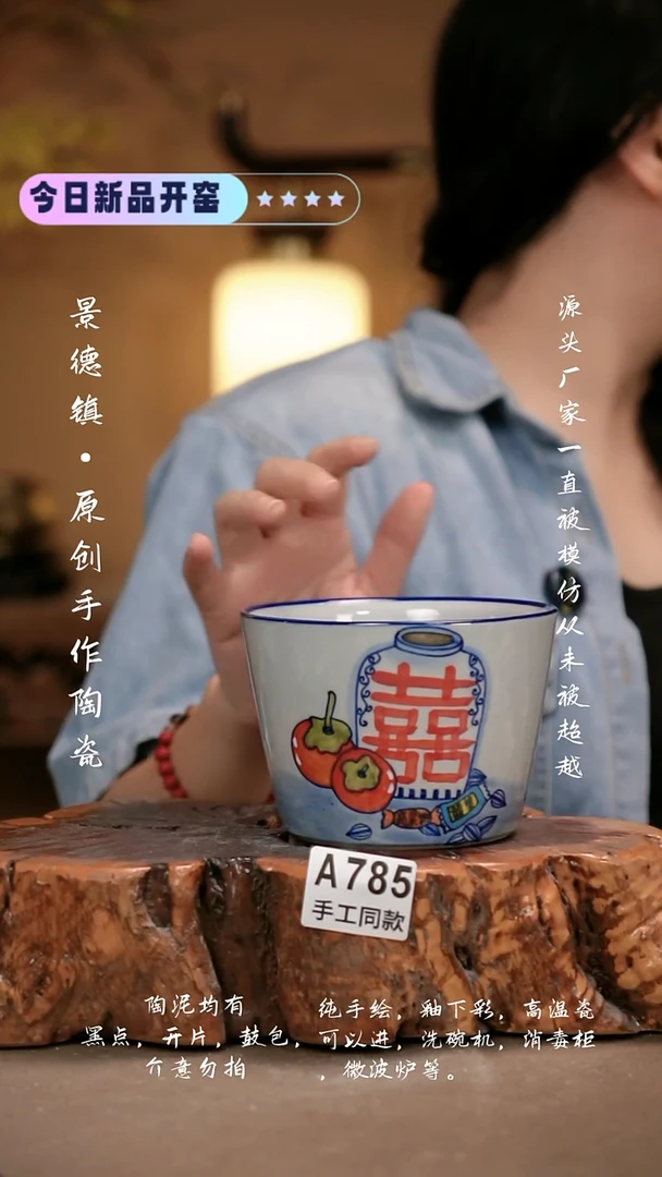 其他A785新十二器瓷器