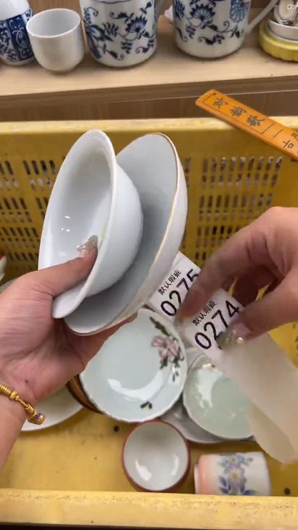 274默认微瑕，满20元包邮
