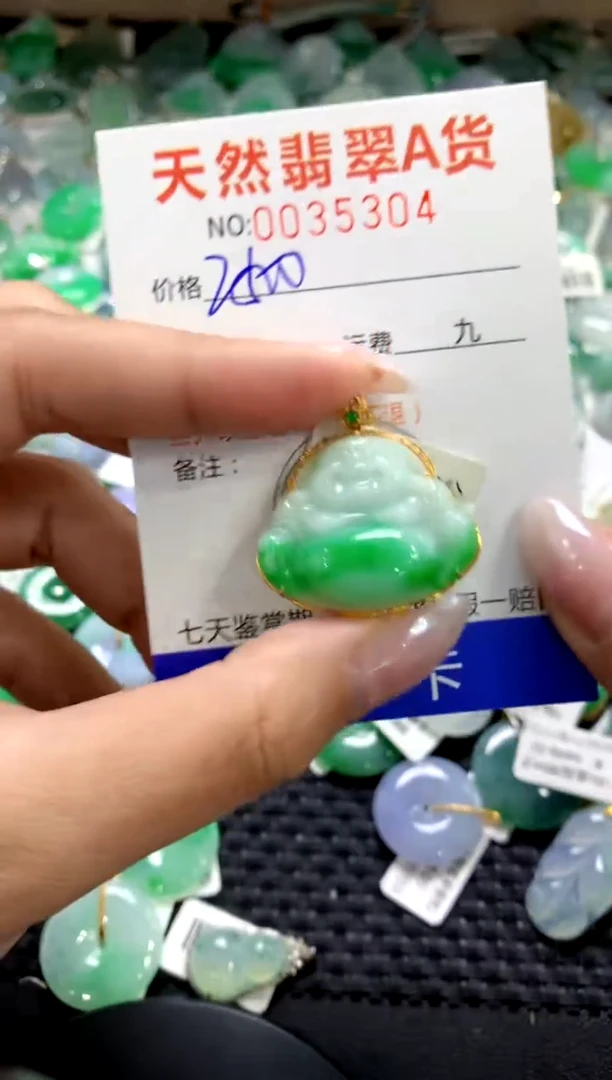 颈饰18K金镶嵌翡翠1