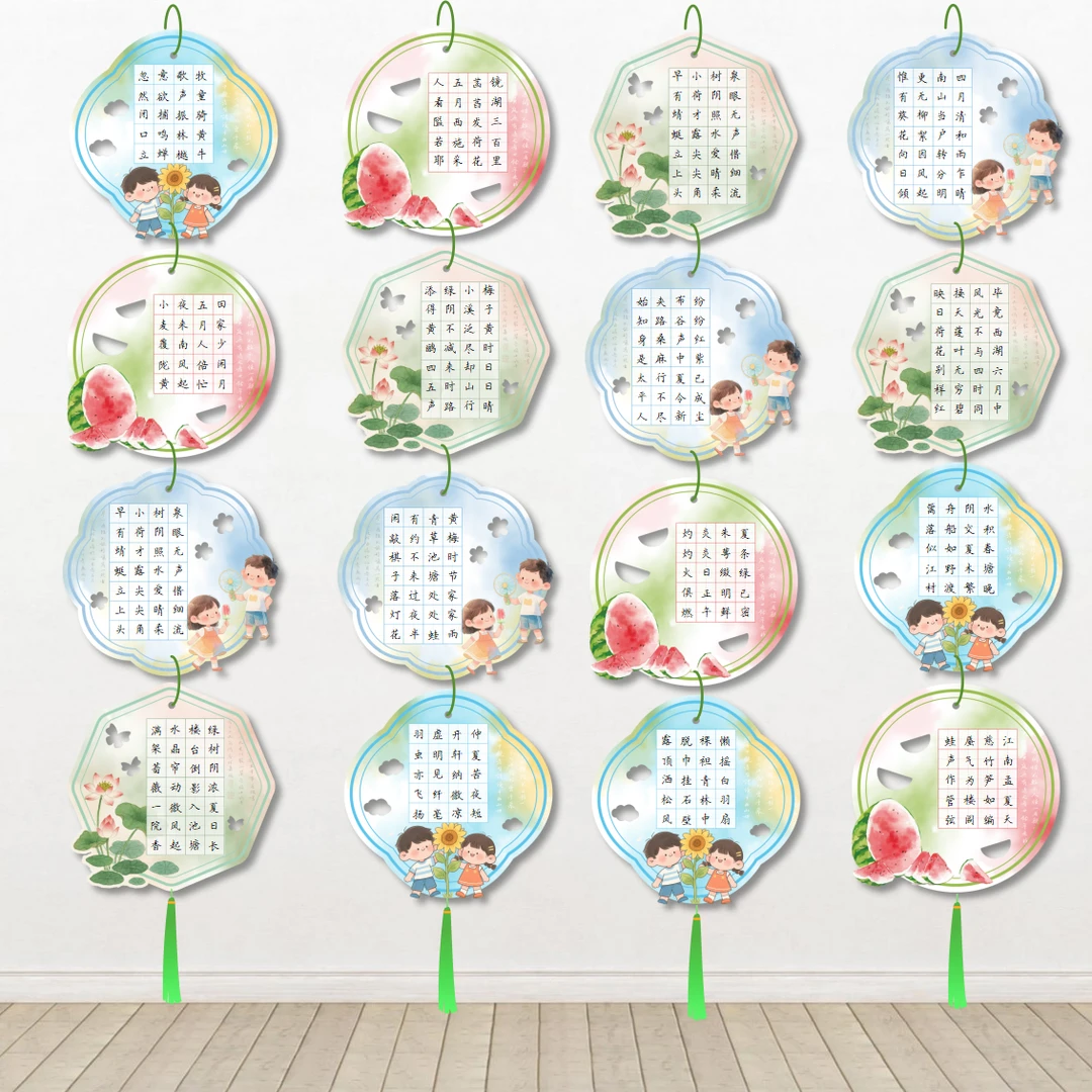 夏日书法作品纸硬笔书法主题墙夏日夏季环创教室布置装饰挂饰卡