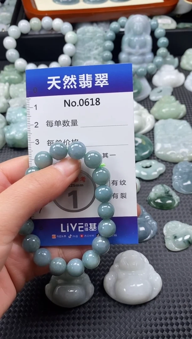 【闪购商品】翡翠颈饰未镶嵌缅甸A货翡翠0618