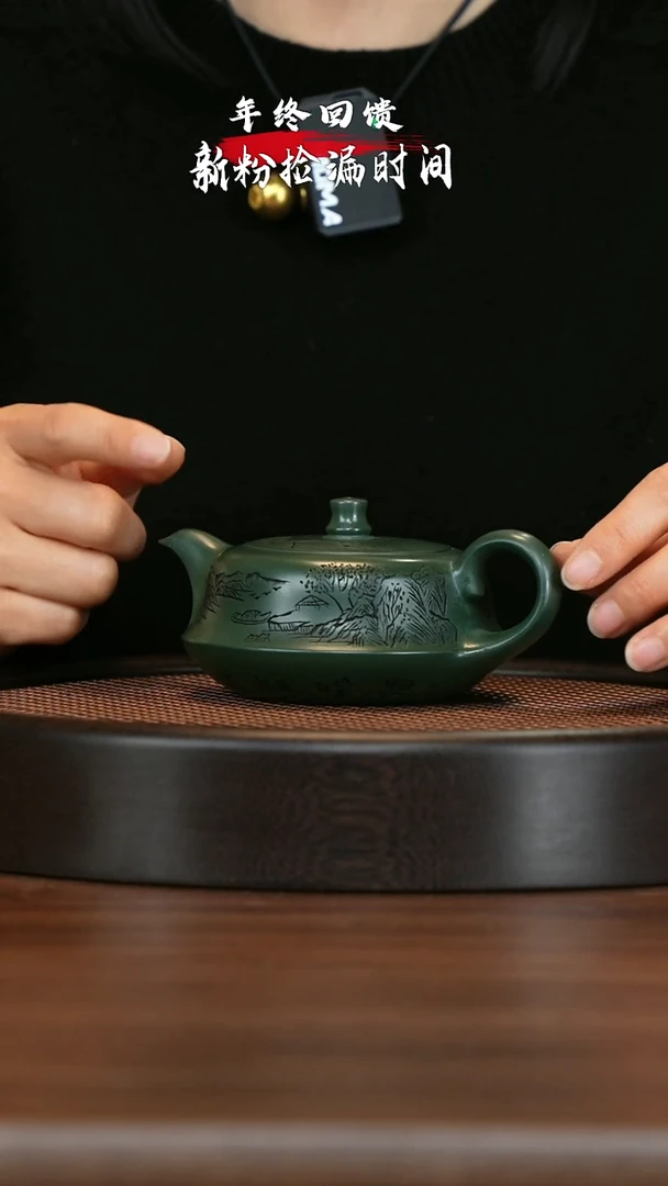 【闪购商品】紫砂茶壶宜兴紫砂壶h3086