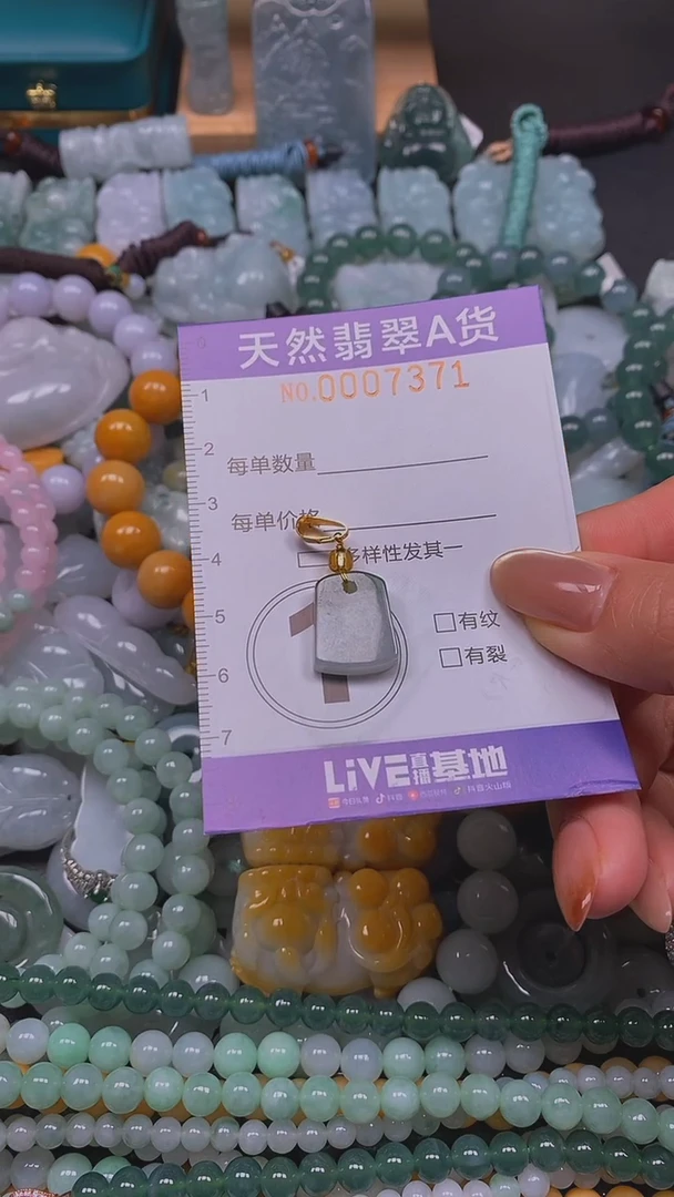 颈饰未镶嵌翡翠闪购0007371多样性发一