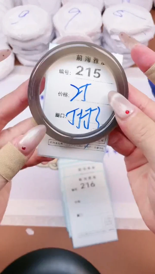 【闪购商品】玛瑙/玉髓手镯未镶嵌215