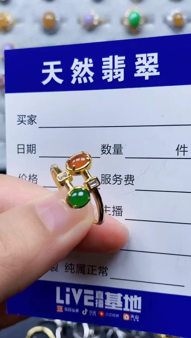 银S925镶嵌戒指翡翠113