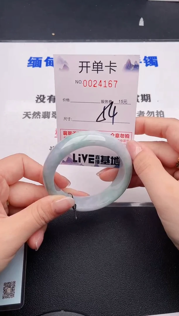 未镶嵌手镯翡翠67