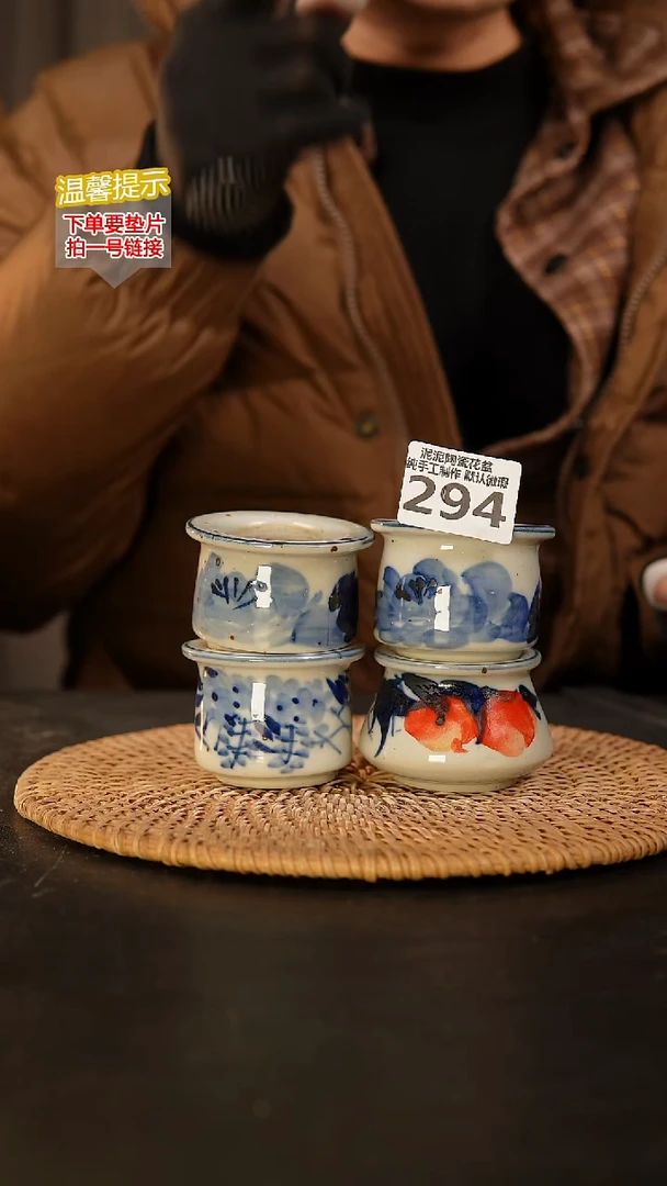 瓷片294 内口径约5  外高约6