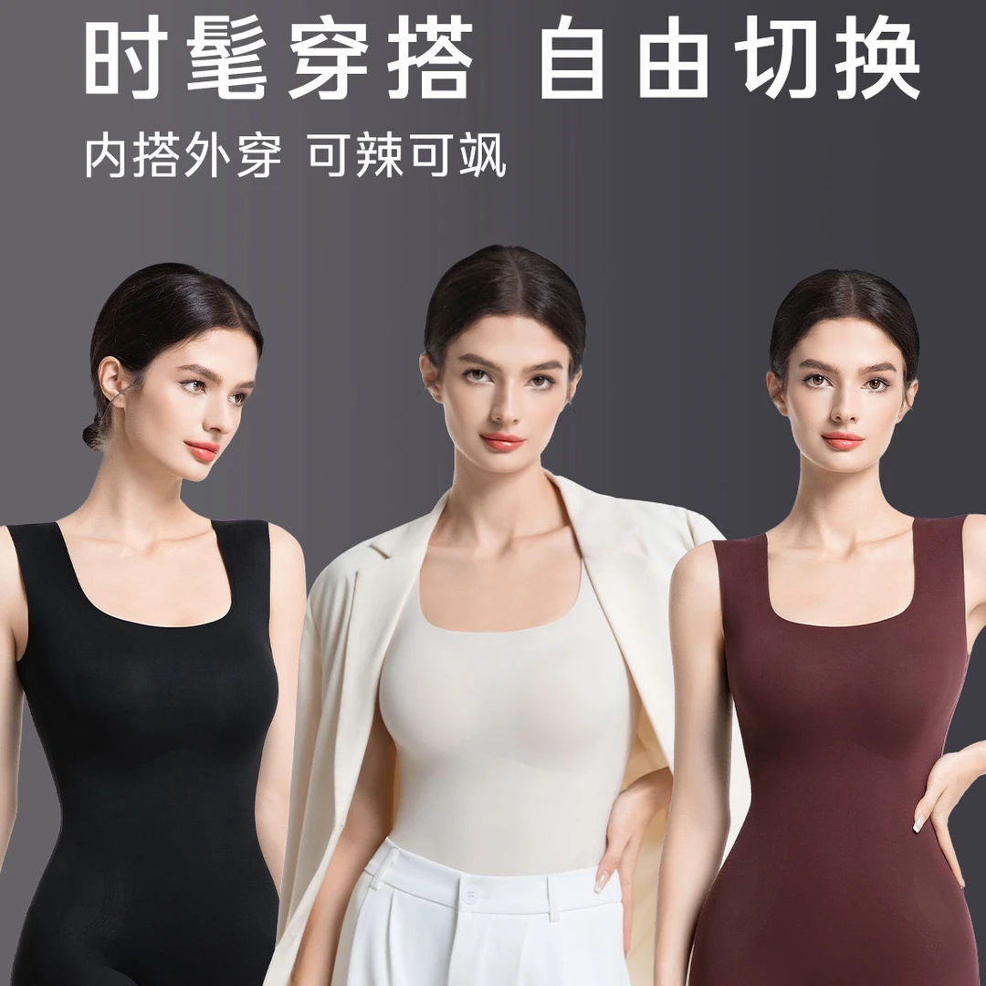 【职场女王】超模高定云朵肌底方领连体裸感无痕束身平角不卷边
