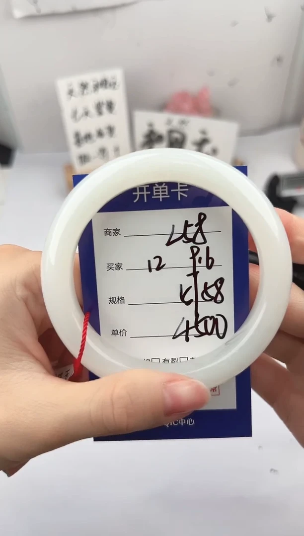 未镶嵌手镯和田玉微色差L58