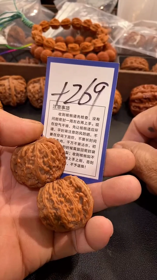 把件文玩核桃38金麒麟