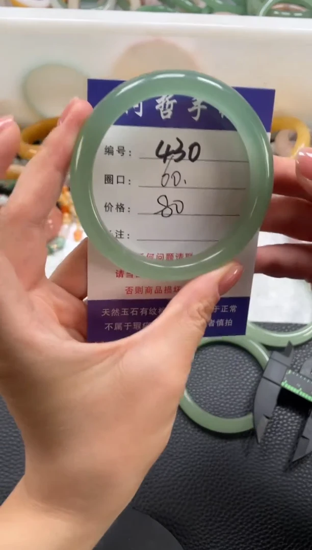 石英质玉手镯未镶嵌瑕疵手镯60