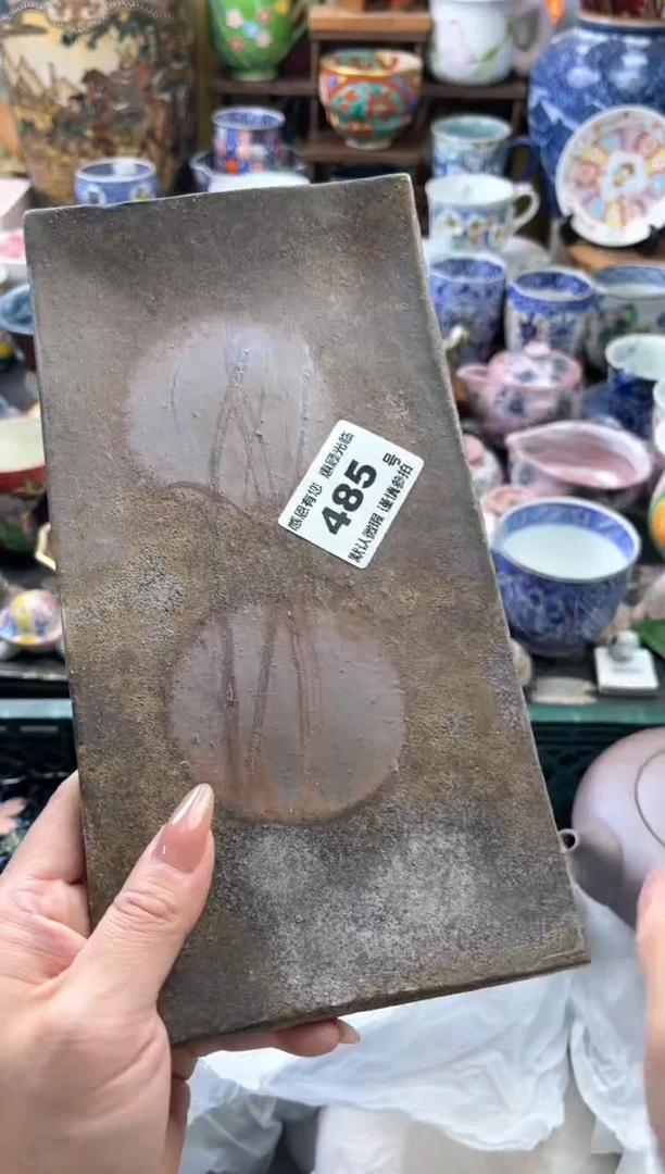瓷片鱼*485号九姑娘工艺品瓷器