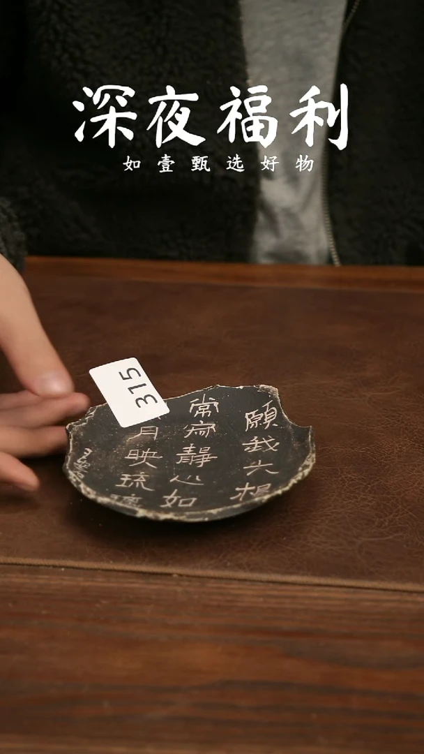 如壹陶艺甄选好物