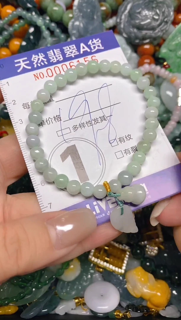 颈饰未镶嵌翡翠闪购0006156